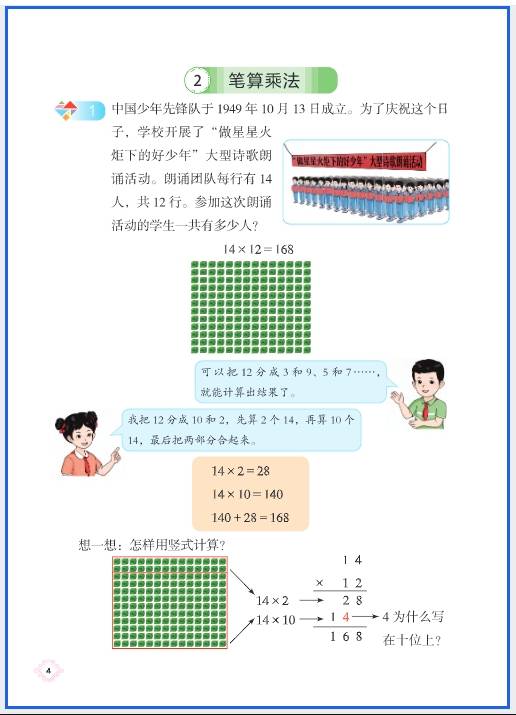 微信截图_20260416105958.png