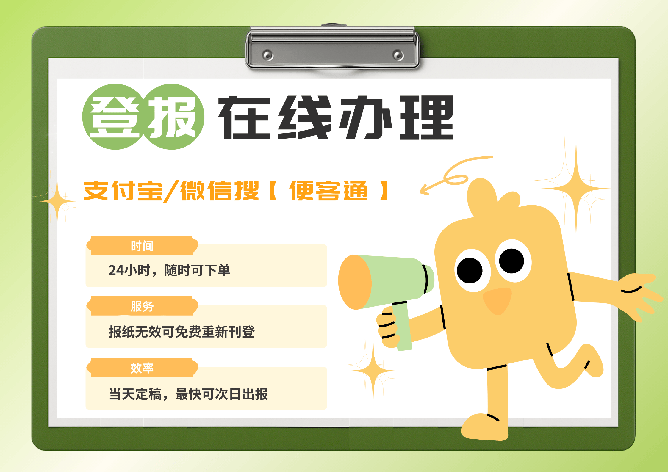 横版插图 (28).png