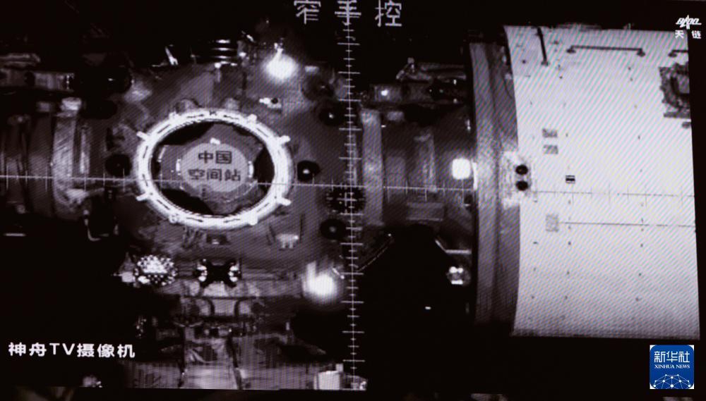 这是2025年11月1日在北京航天飞行控制中心飞控大厅拍摄的交会对接实时画面。据中国载人航天工程办公室消息，神舟二十一号载人飞船入轨后，于北京时间11月1日3时22分成功对接于空间站天和核心舱前向端口，整个对接过程历时约3.5小时，创造了神舟飞船与空间站交会对接的最快纪录。新华社记者 金立旺 摄