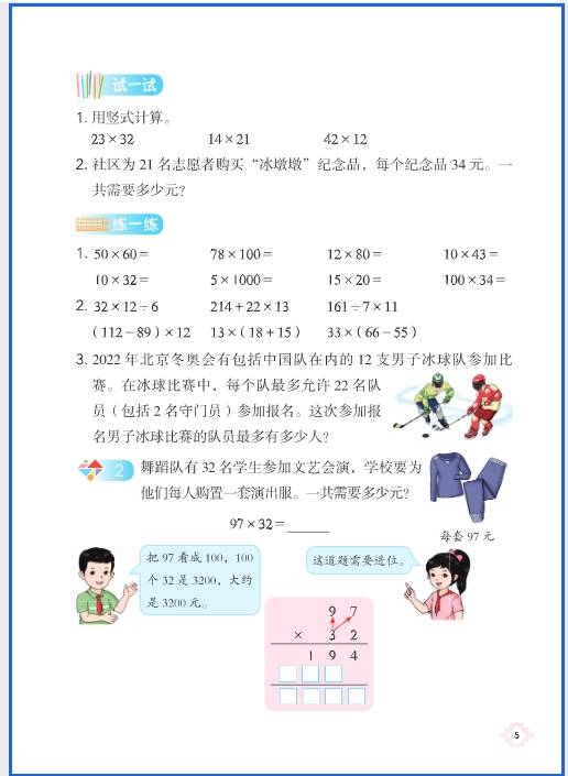微信截图_20260416110003.png