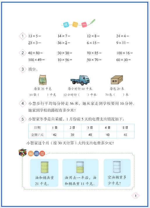 微信截图_20260416105954.png