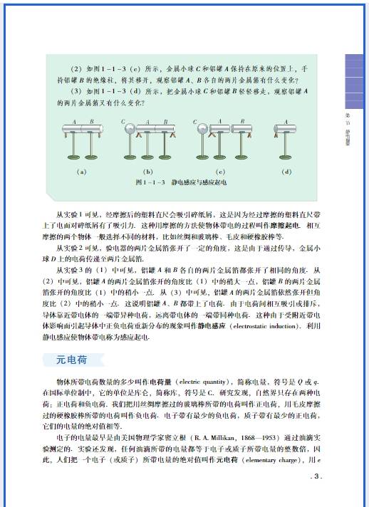 微信截图_20260421104338.png