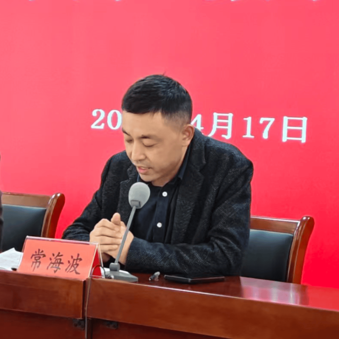 评课 常海波_20260419173647_13_430.jpg
