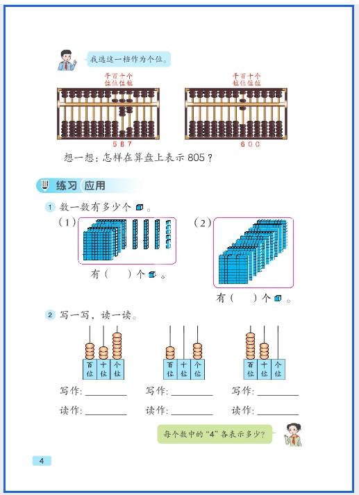 微信截图_20260508130229.png