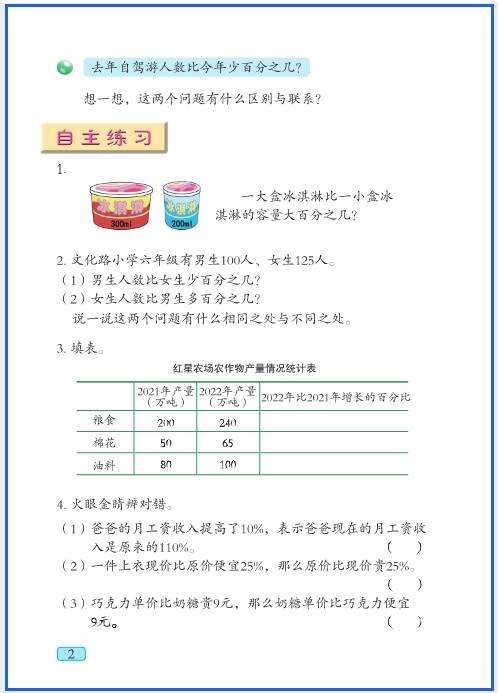 微信截图_20260512101631.png