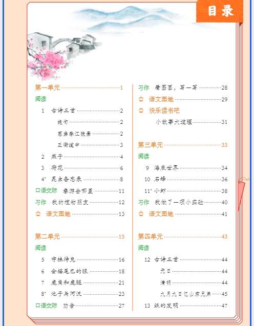 微信截图_20260508125559.png