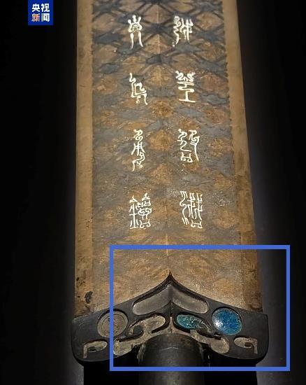 △春秋战国&middot;越王勾践剑，湖北省博物馆藏。（点击了解更多）