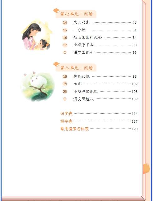 微信截图_20260519134554.png