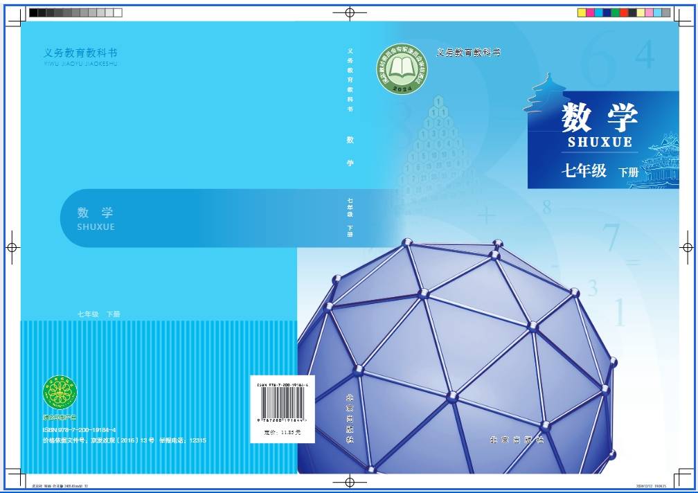 微信截图_20260508111854.png