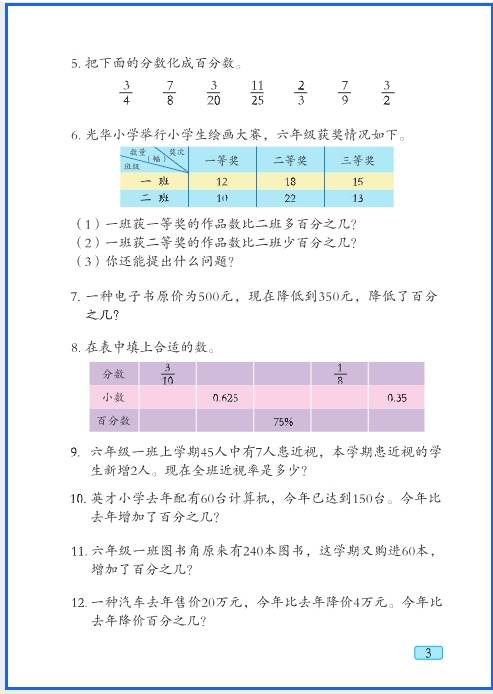 微信截图_20260512101636.png