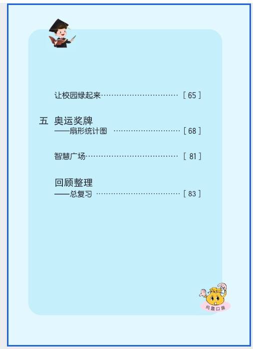 微信截图_20260512101622.png