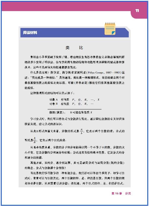 微信截图_20260519142814.png