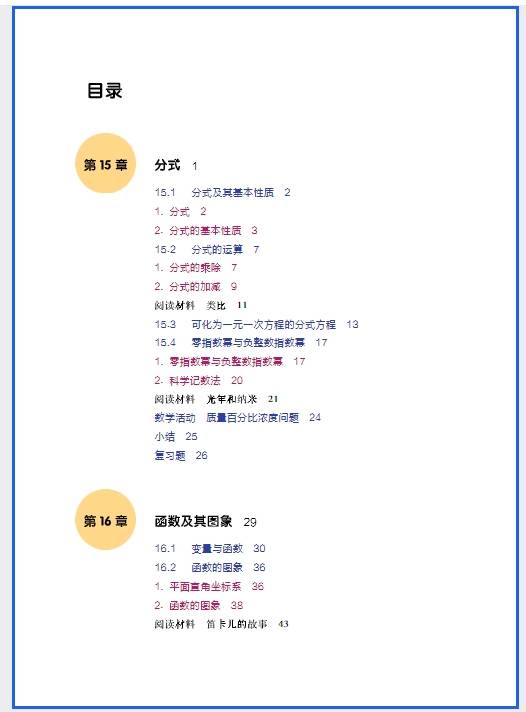 微信截图_20260519142709.png