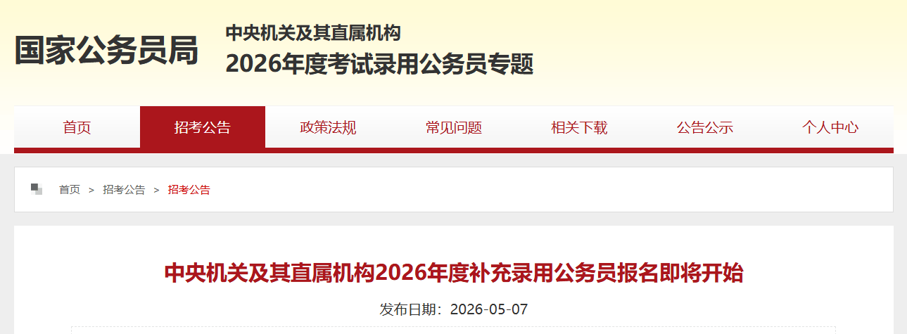 微信图片_20260507100927_17620_23.png