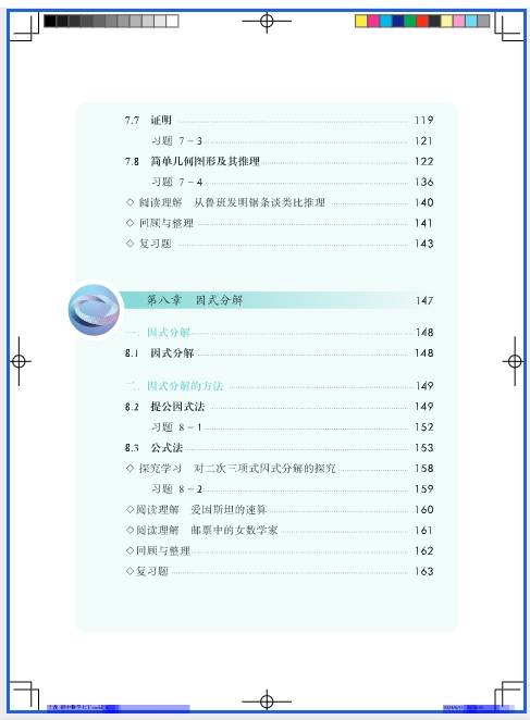 微信截图_20260512103855.png