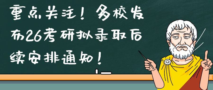 星座话题讨论娱乐手帐风公众号首图(2).jpg