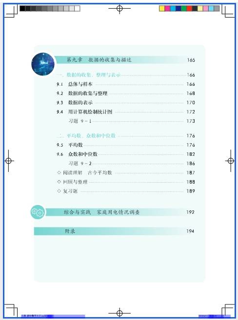 微信截图_20260512103900.png