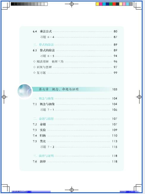 微信截图_20260512103849.png