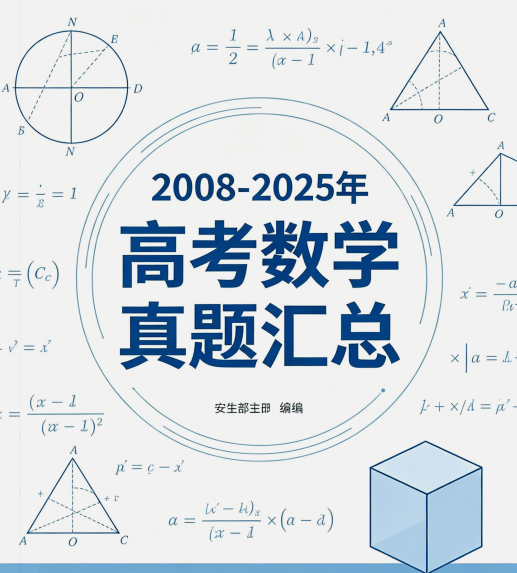 QQ20260524-175239.png