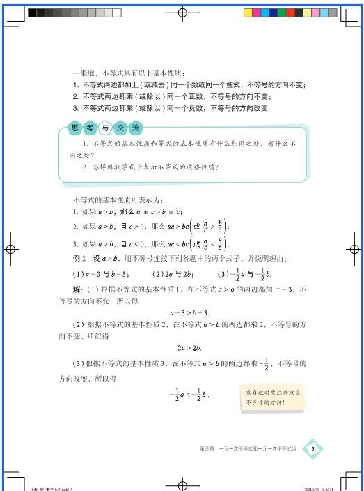 微信截图_20260508112031.png