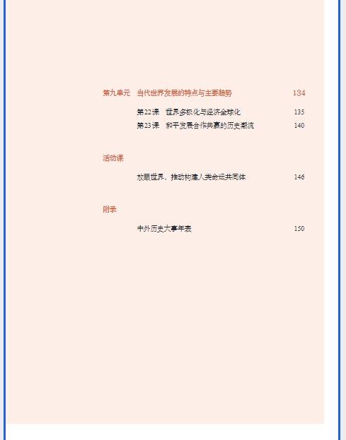 微信截图_20260518103051.png