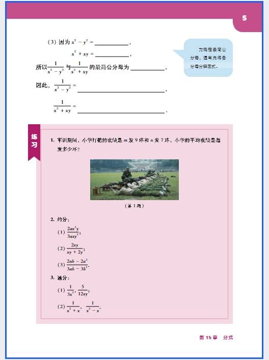微信截图_20260519142740.png