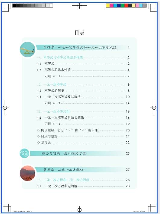 微信截图_20260508111932.png