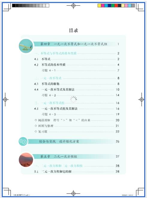 微信截图_20260512103839.png