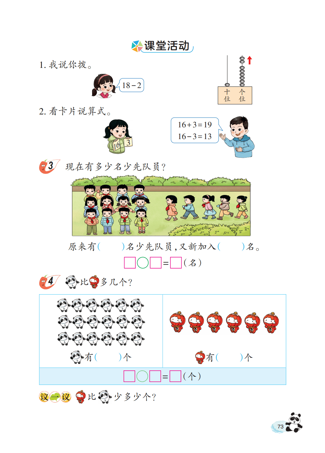 文章配图-75