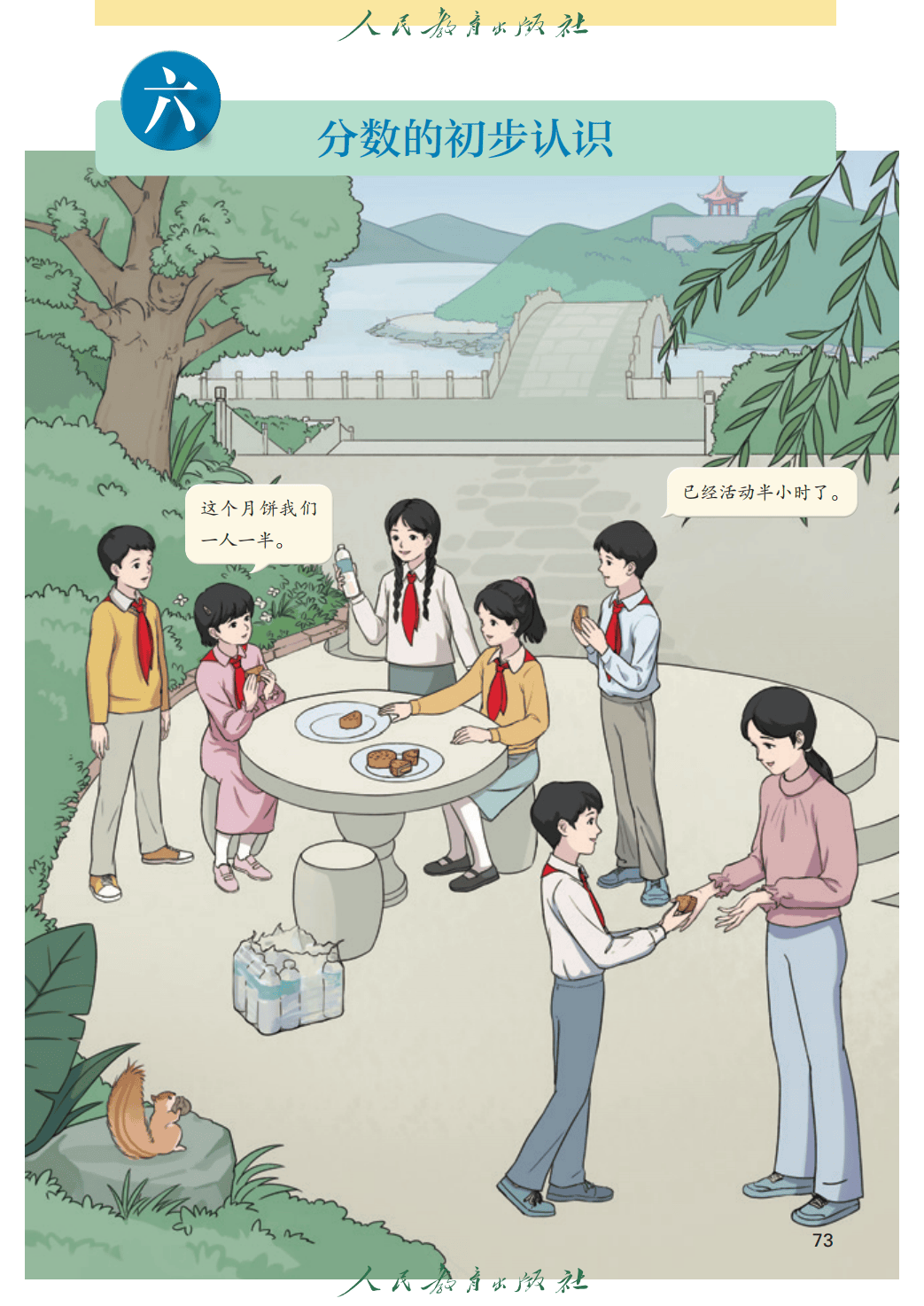 文章配图-77