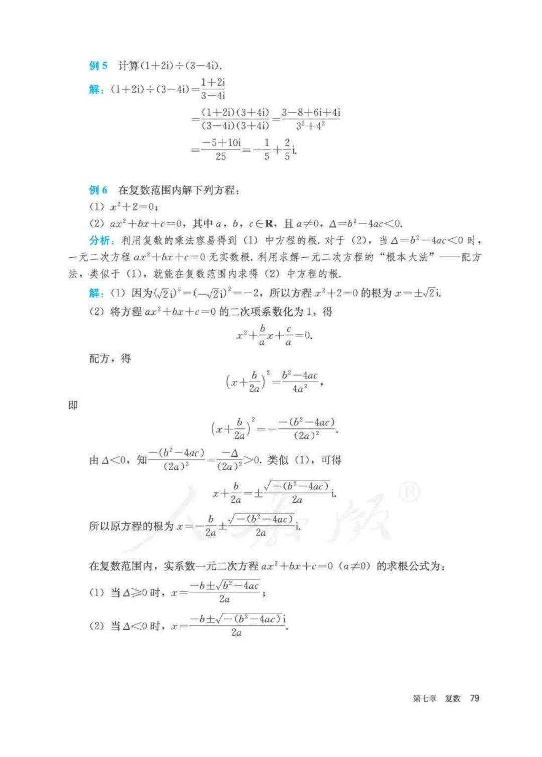 文章配图-80