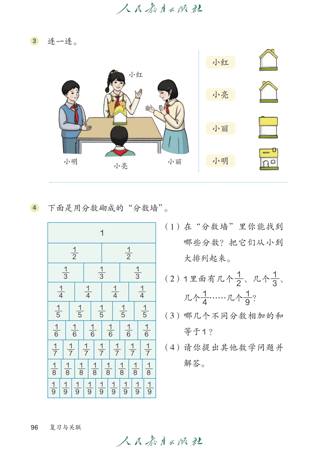 文章配图-98