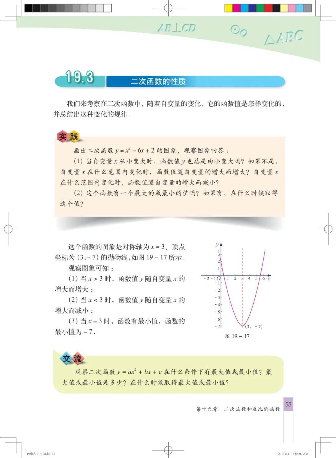 文章配图-53