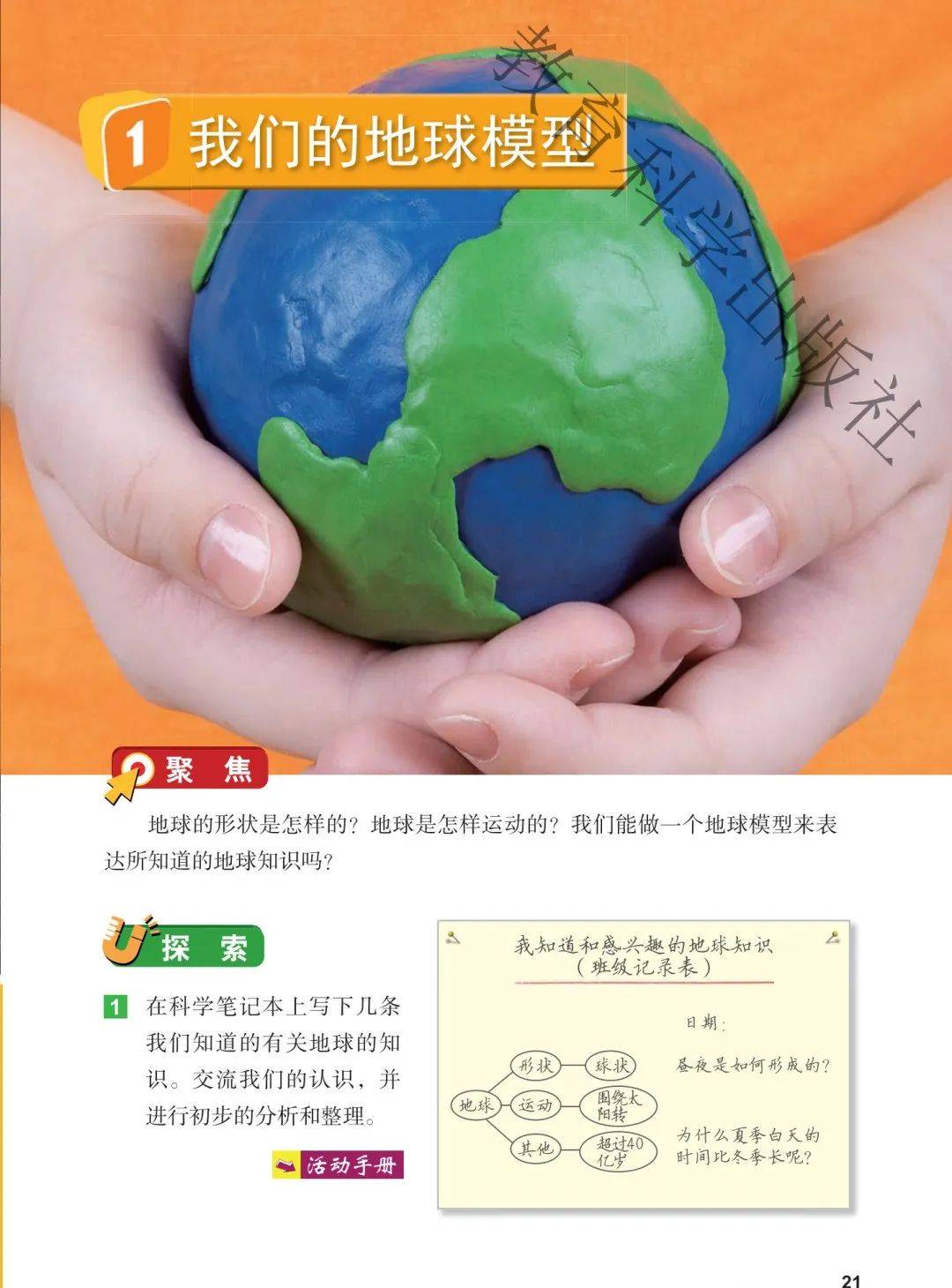 文章配图-22