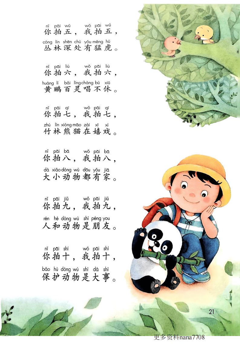 文章配图-23