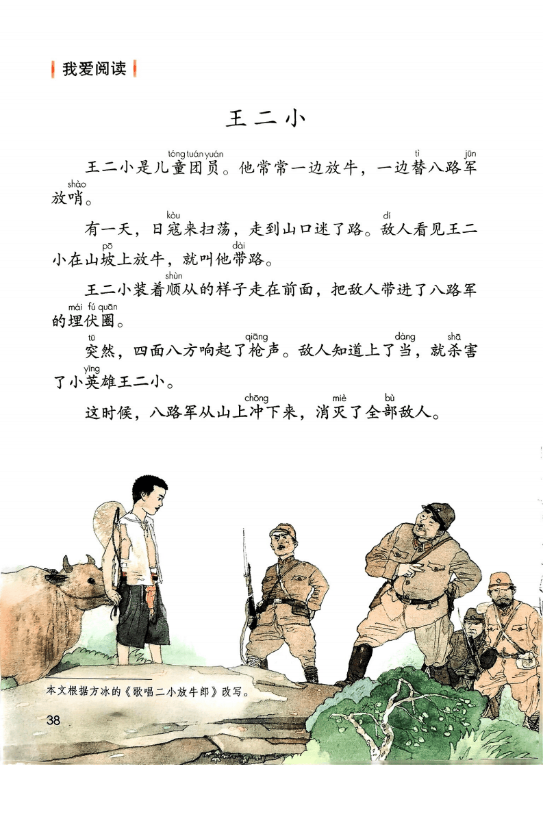 文章配图-40