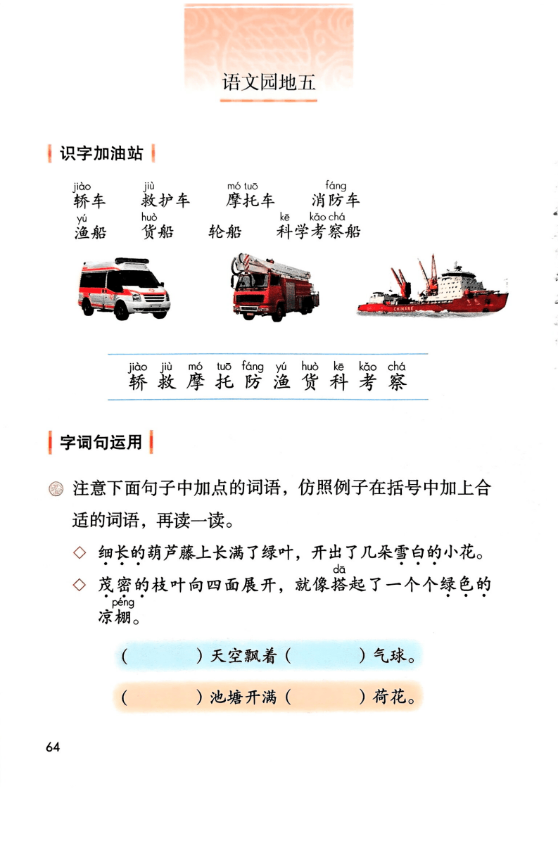 文章配图-66