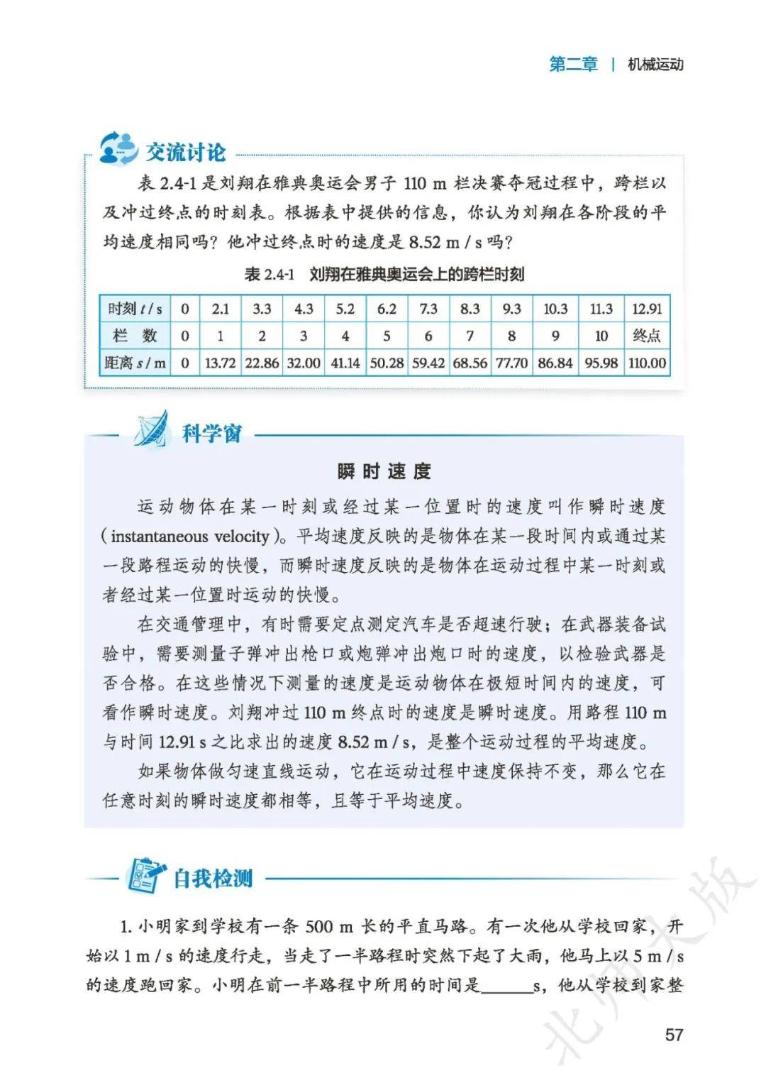 文章配图-63