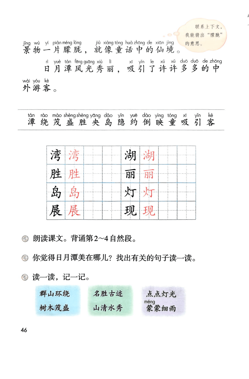 文章配图-48