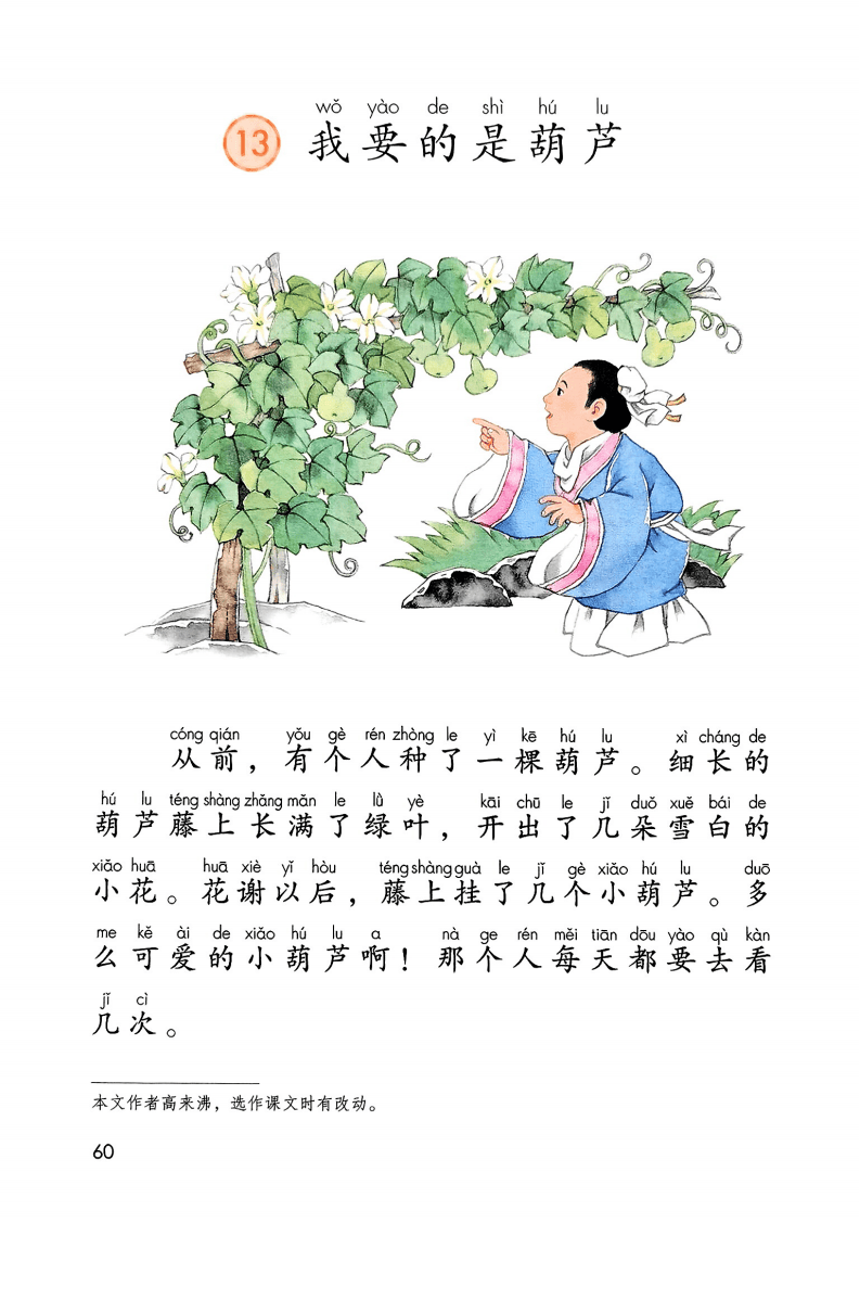 文章配图-62