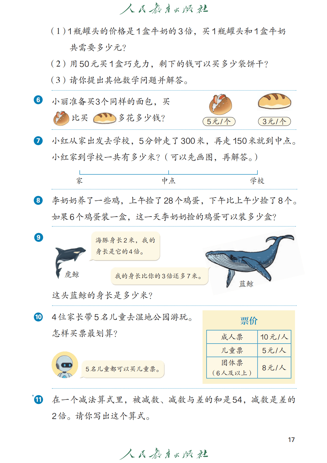 文章配图-21