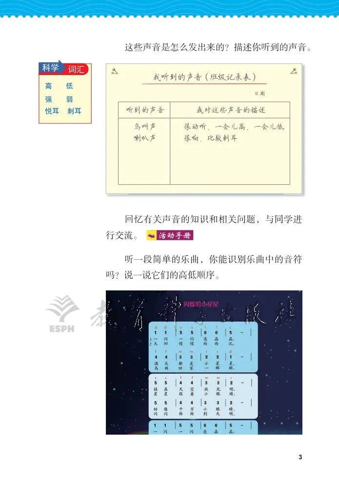 文章配图-3