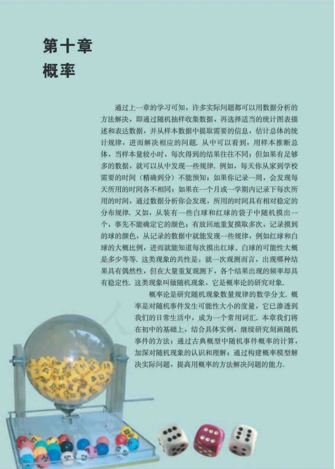 文章配图-224