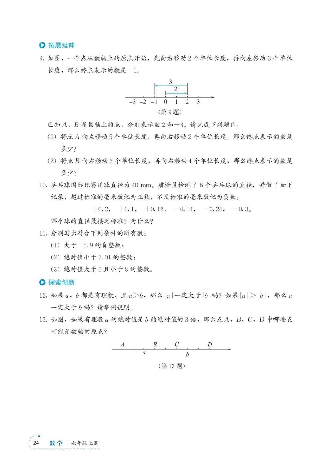 文章配图-25
