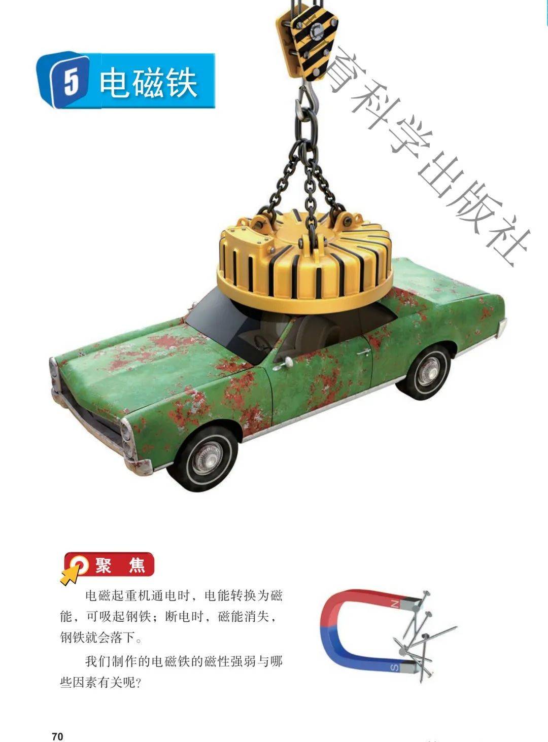 文章配图-71