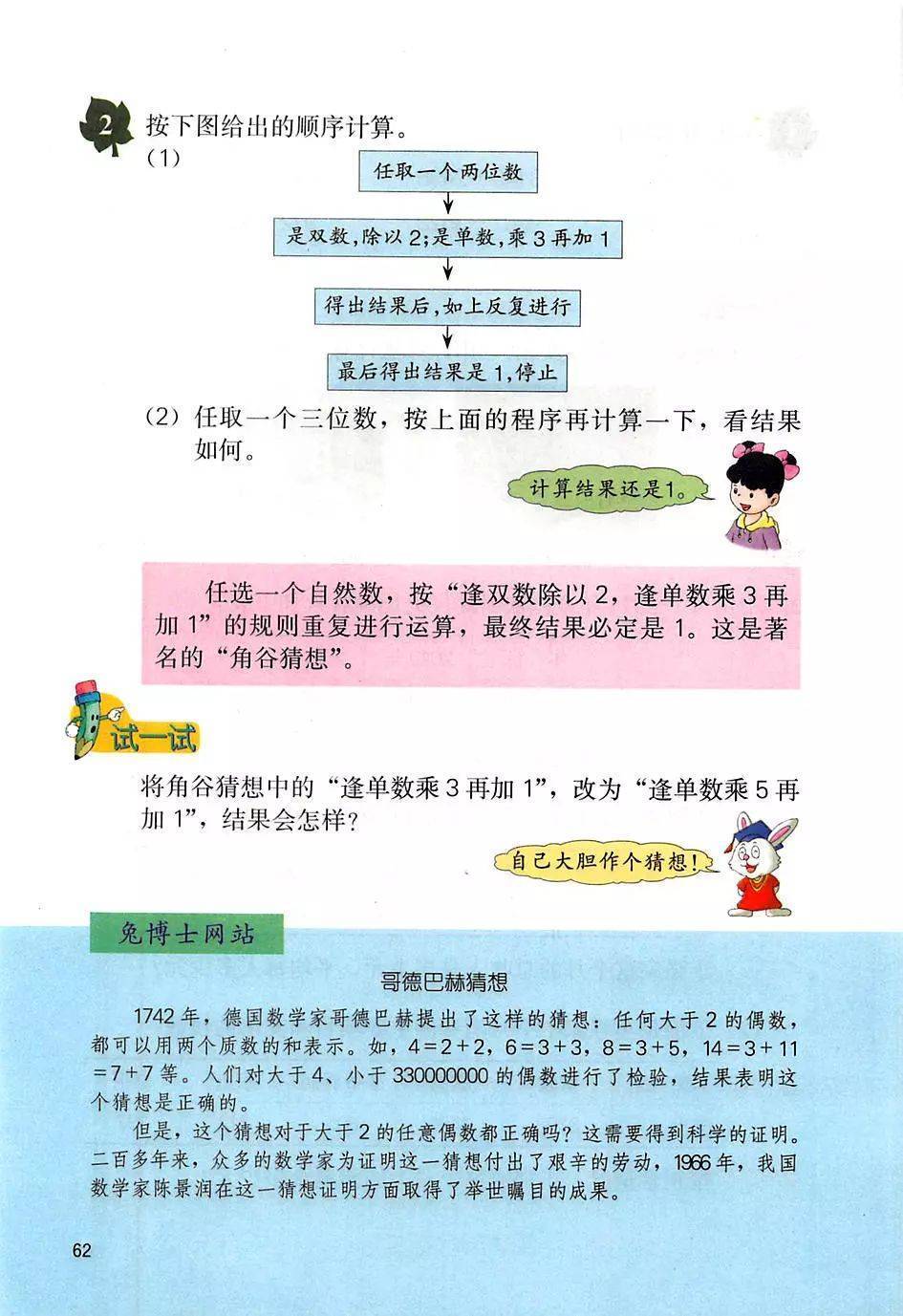 文章配图-56