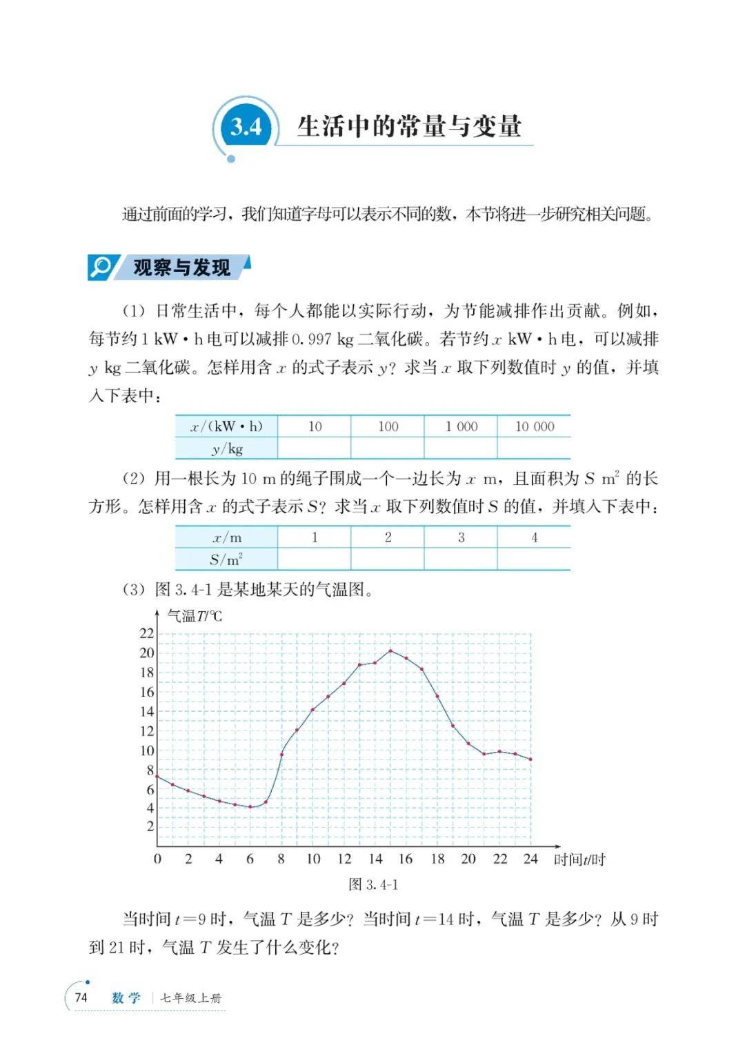 文章配图-75