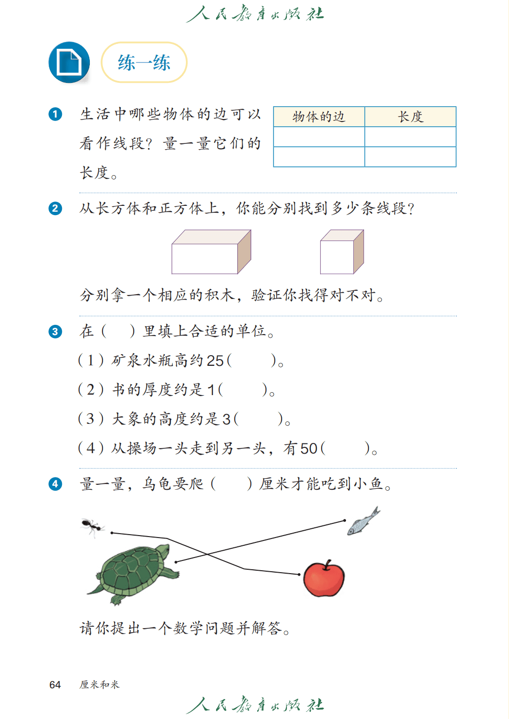 文章配图-64