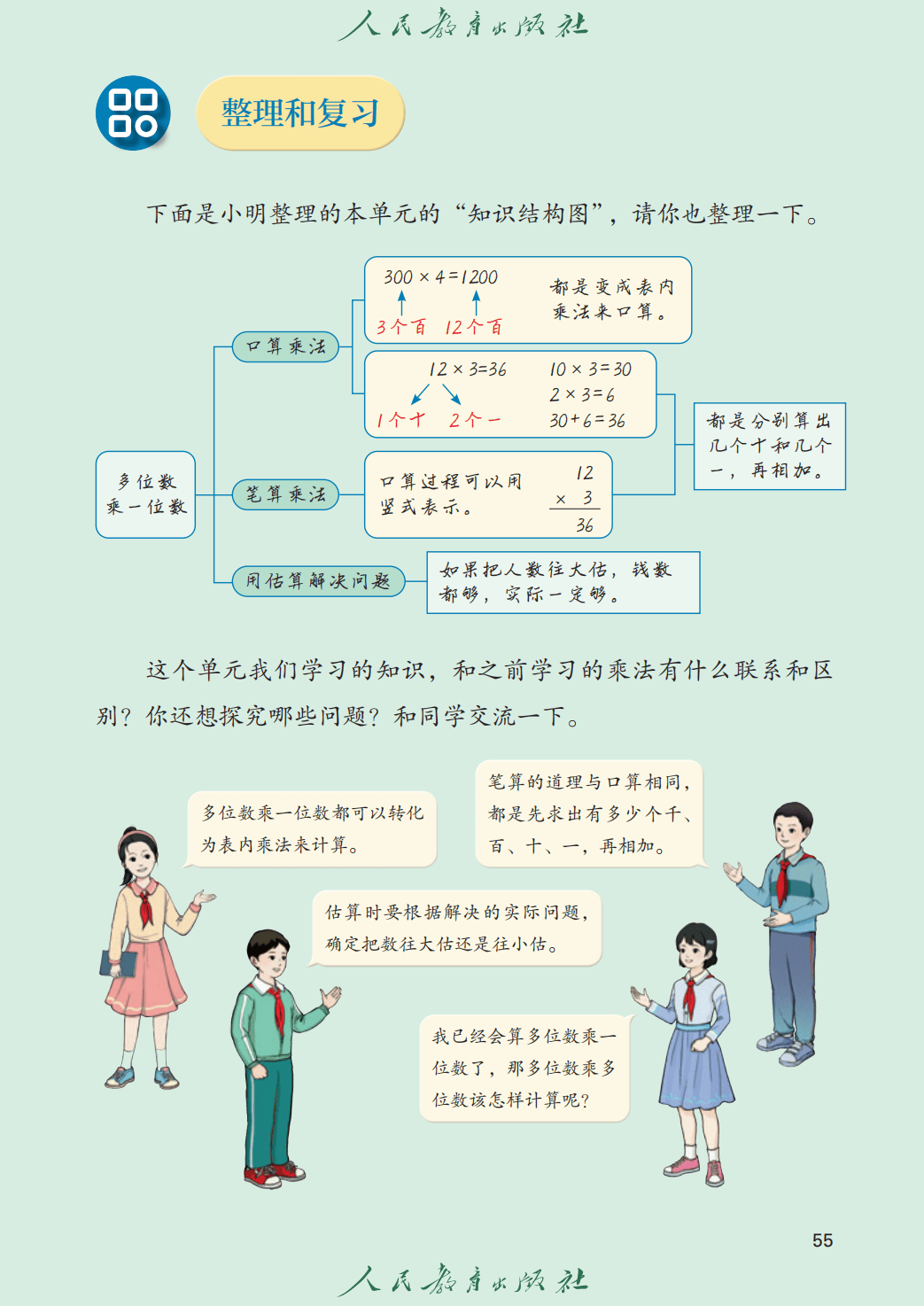 文章配图-59