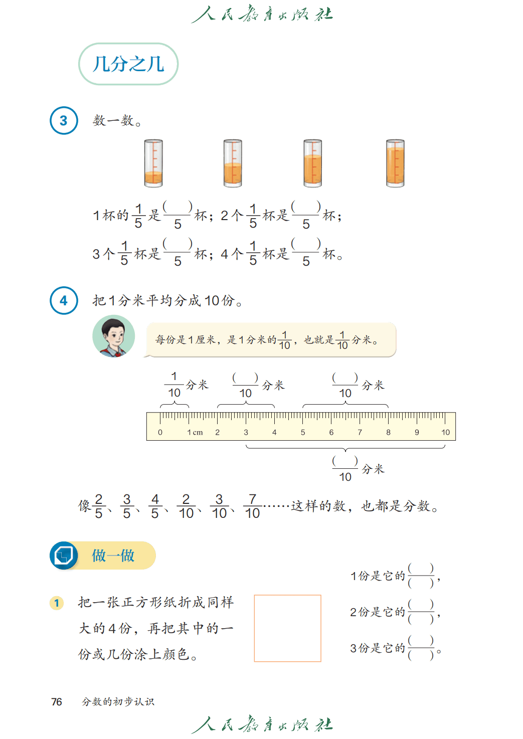 文章配图-80